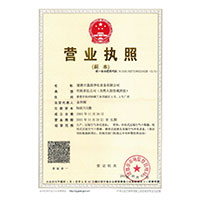 操女人免费看最新>
                                      
                                        <span>营业执照</span>
                                    </a> 
                                    
                                </li>
                                
                                                                
		<li>
                                    <a href=